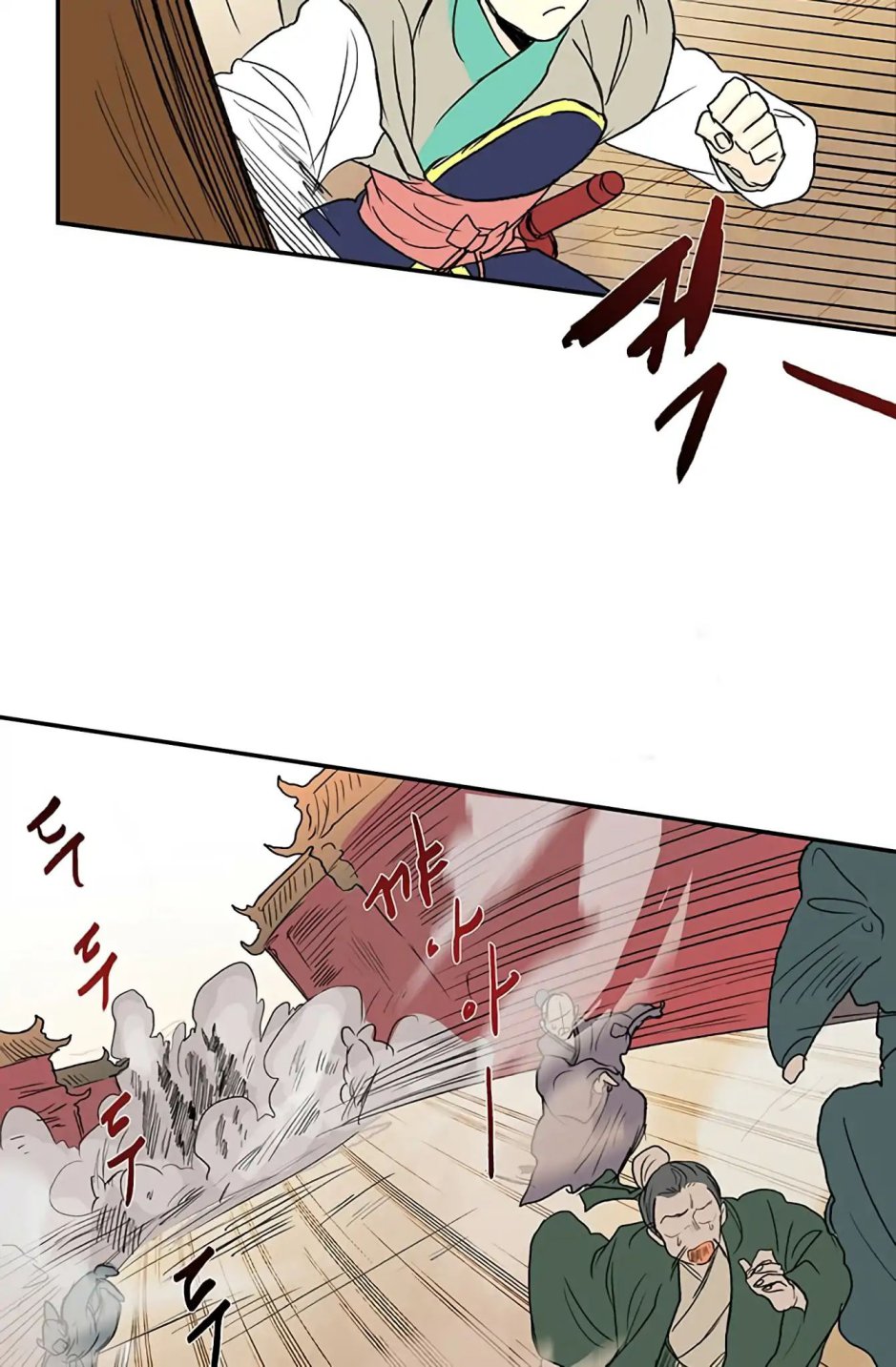 The Scholar's Reincarnation chapter 93 page 51