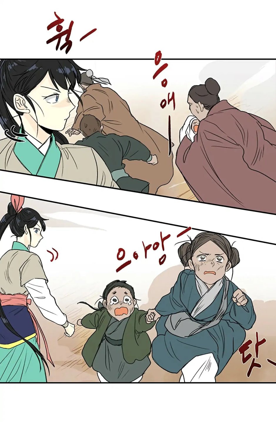 The Scholar's Reincarnation chapter 93 page 53