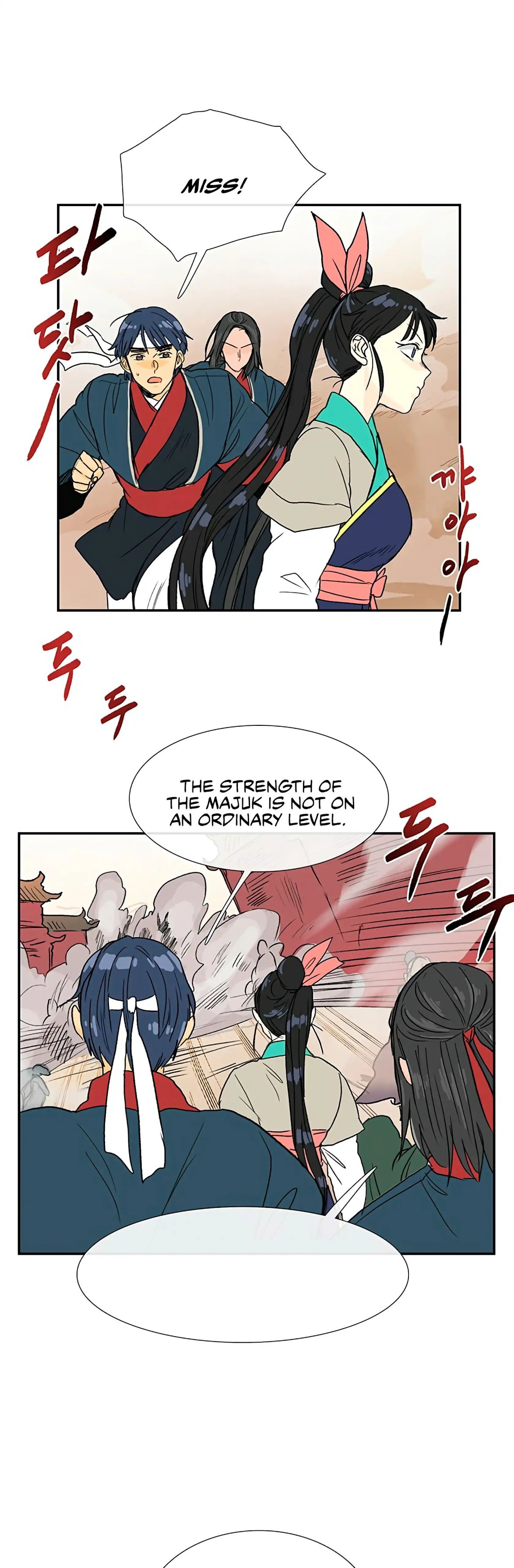 The Scholar's Reincarnation chapter 93 page 54