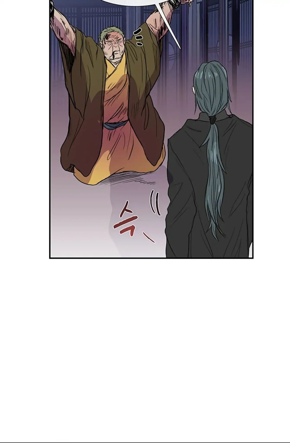 The Scholar's Reincarnation chapter 93 page 6