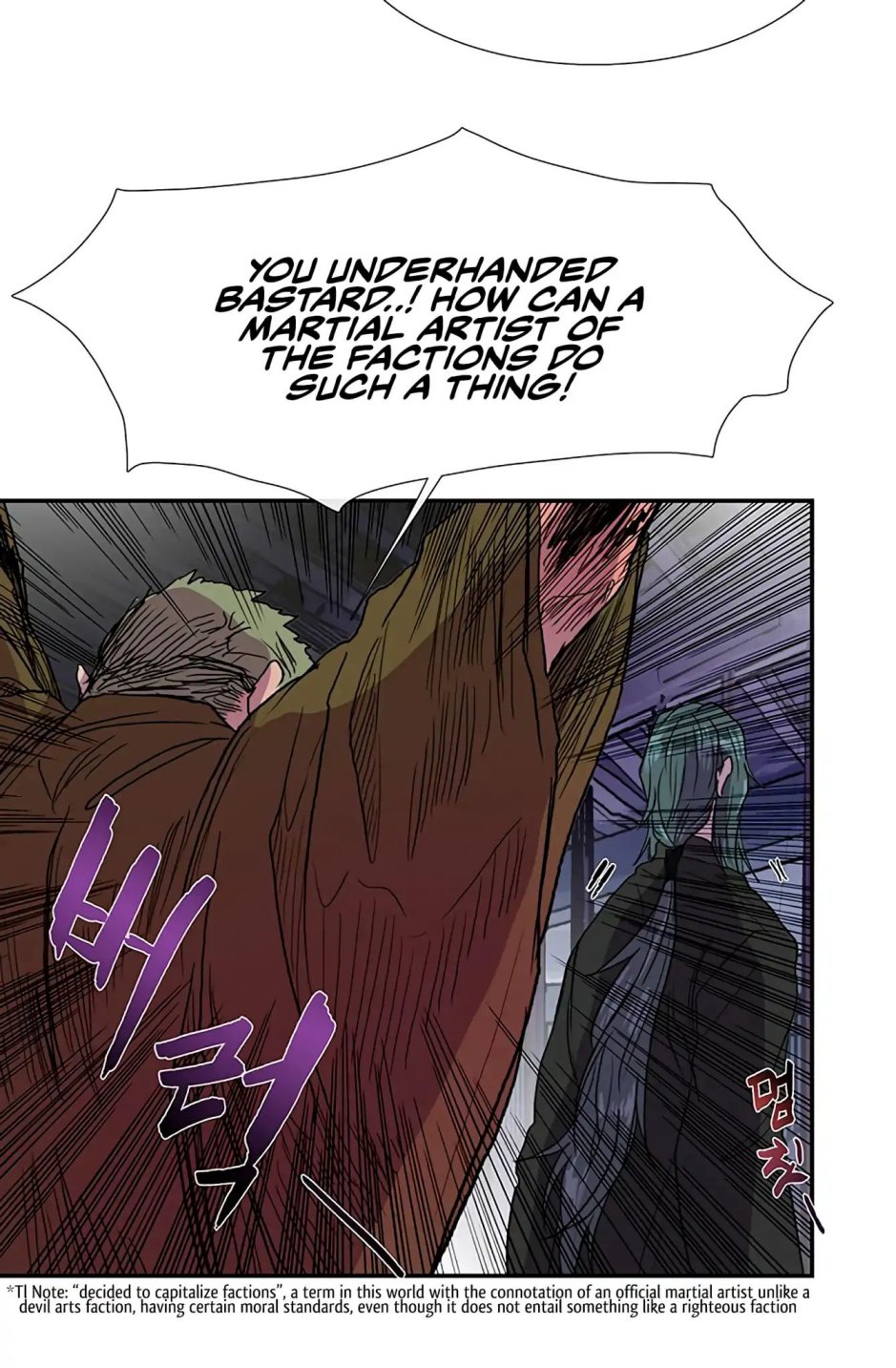 The Scholar's Reincarnation chapter 93 page 9