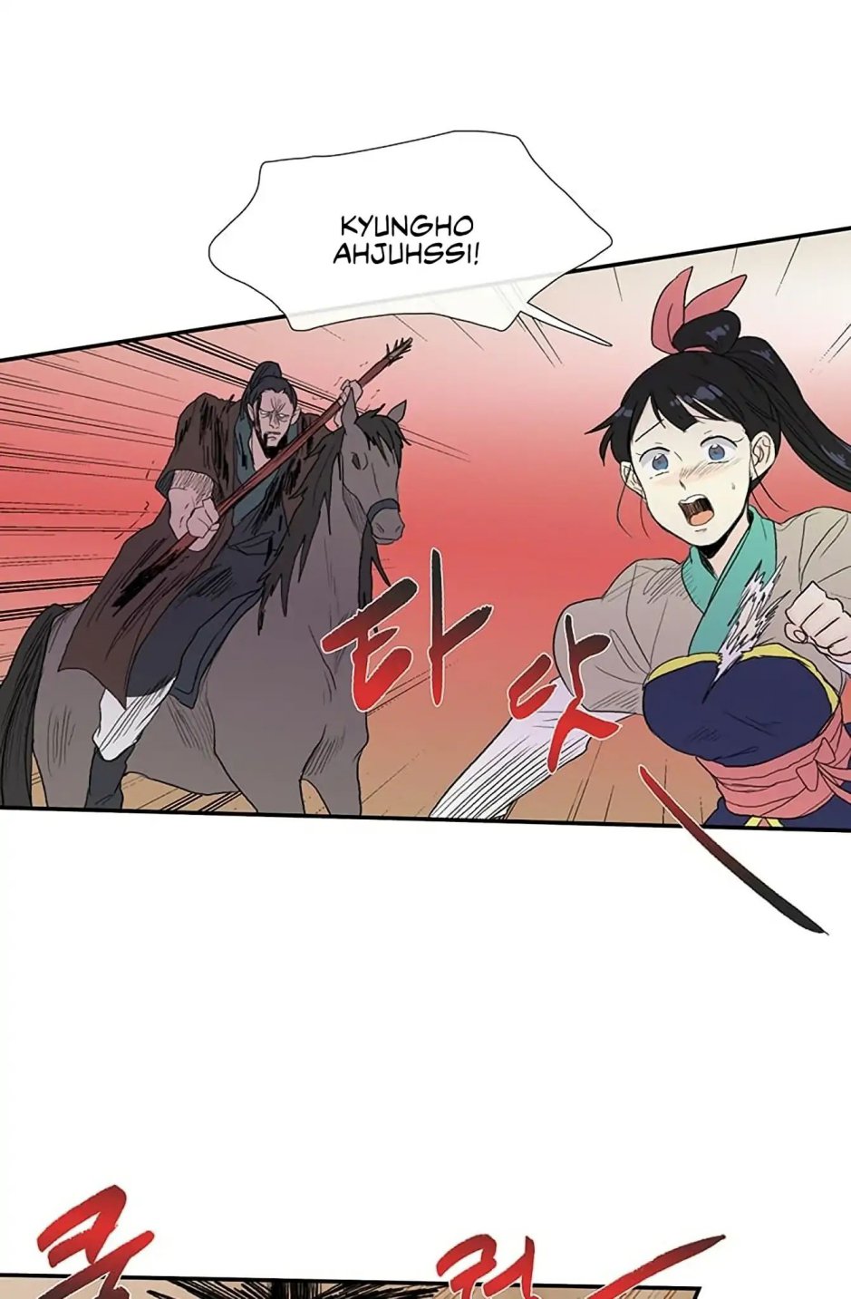 The Scholar's Reincarnation chapter 96 page 11