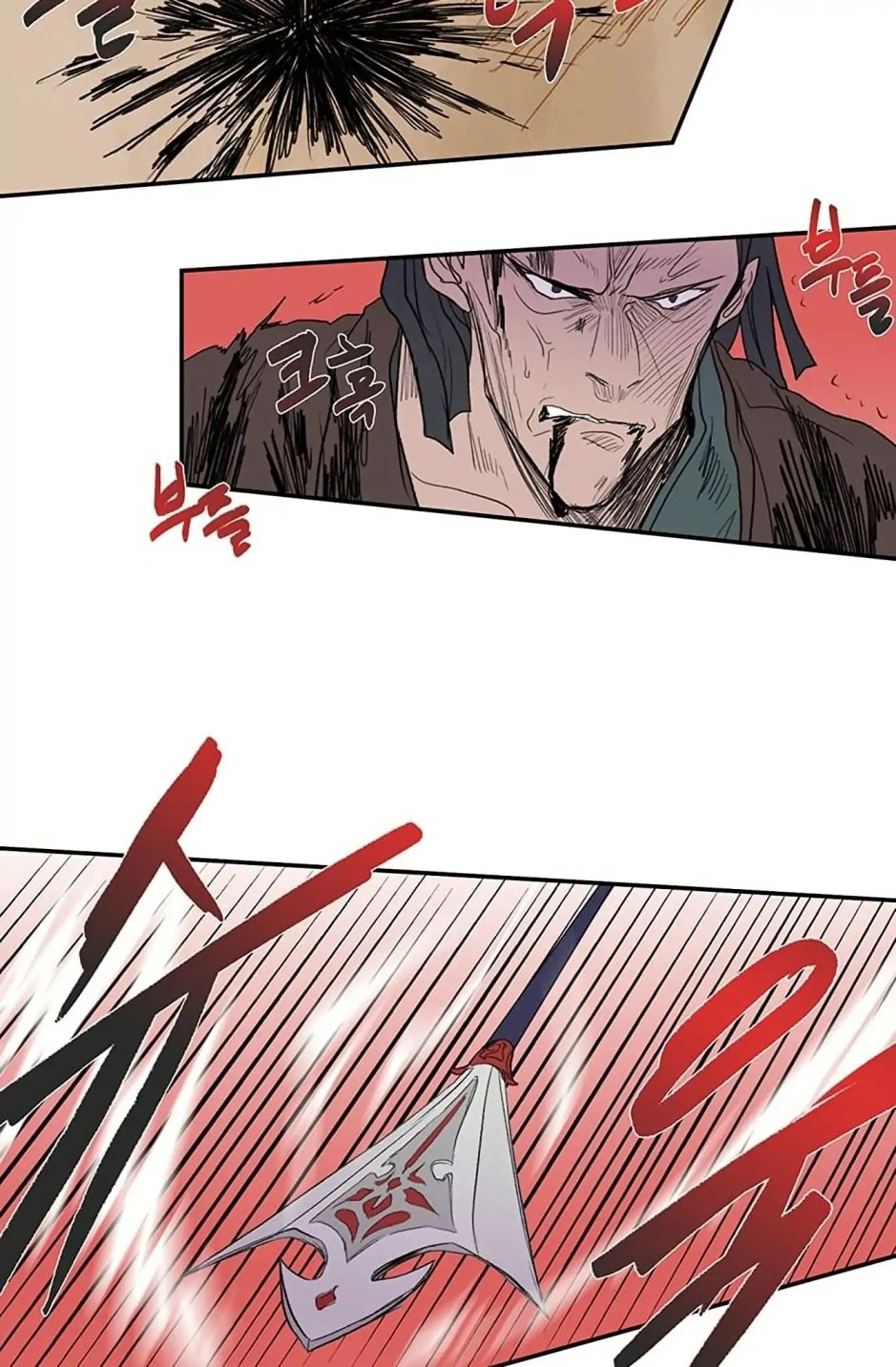 The Scholar's Reincarnation chapter 96 page 12