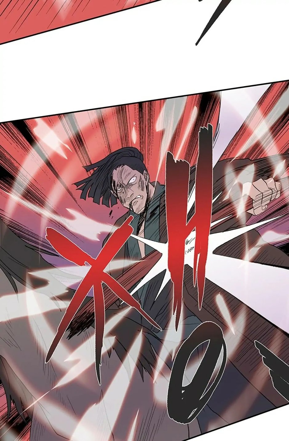 The Scholar's Reincarnation chapter 96 page 13