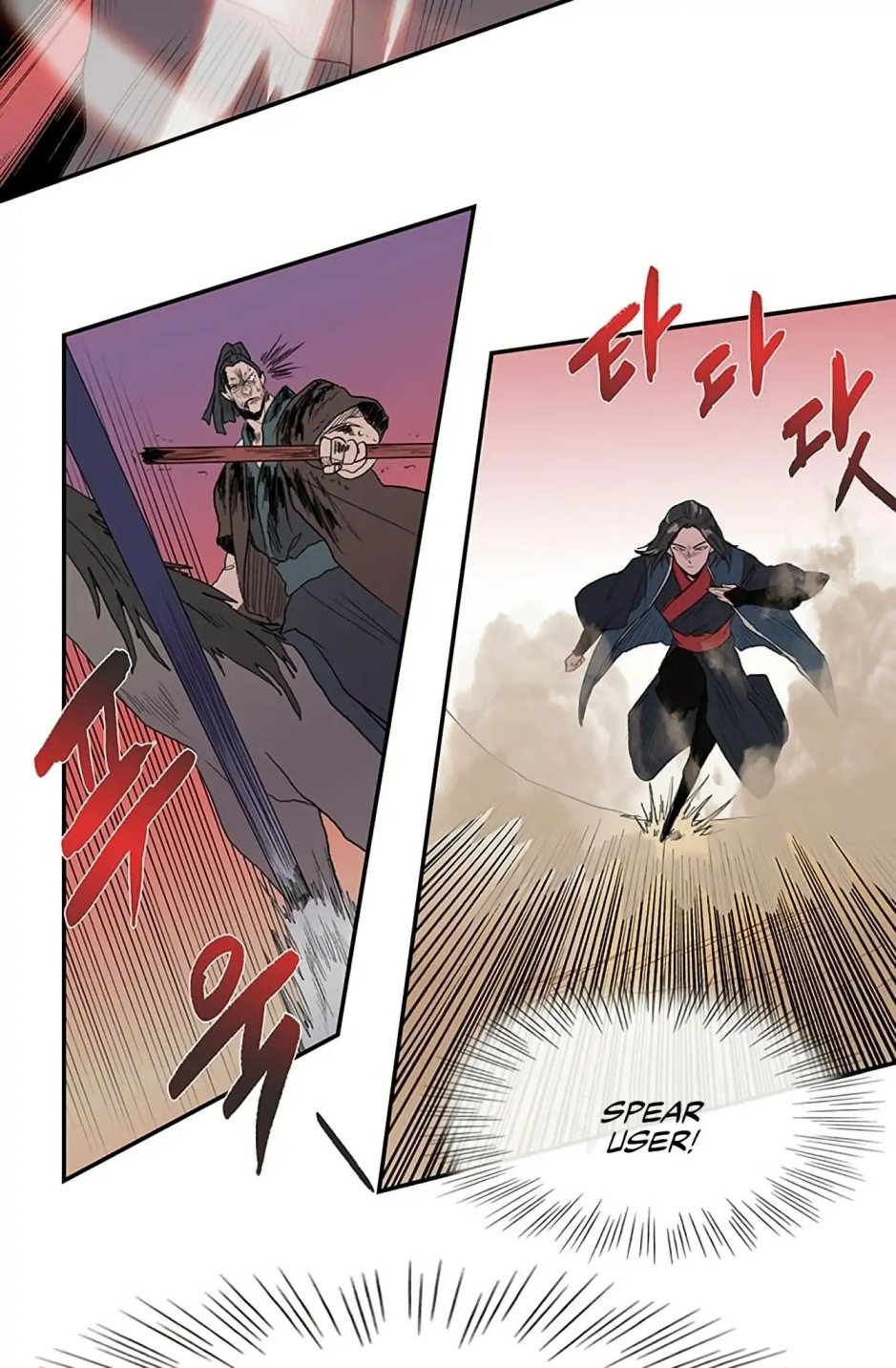 The Scholar's Reincarnation chapter 96 page 14