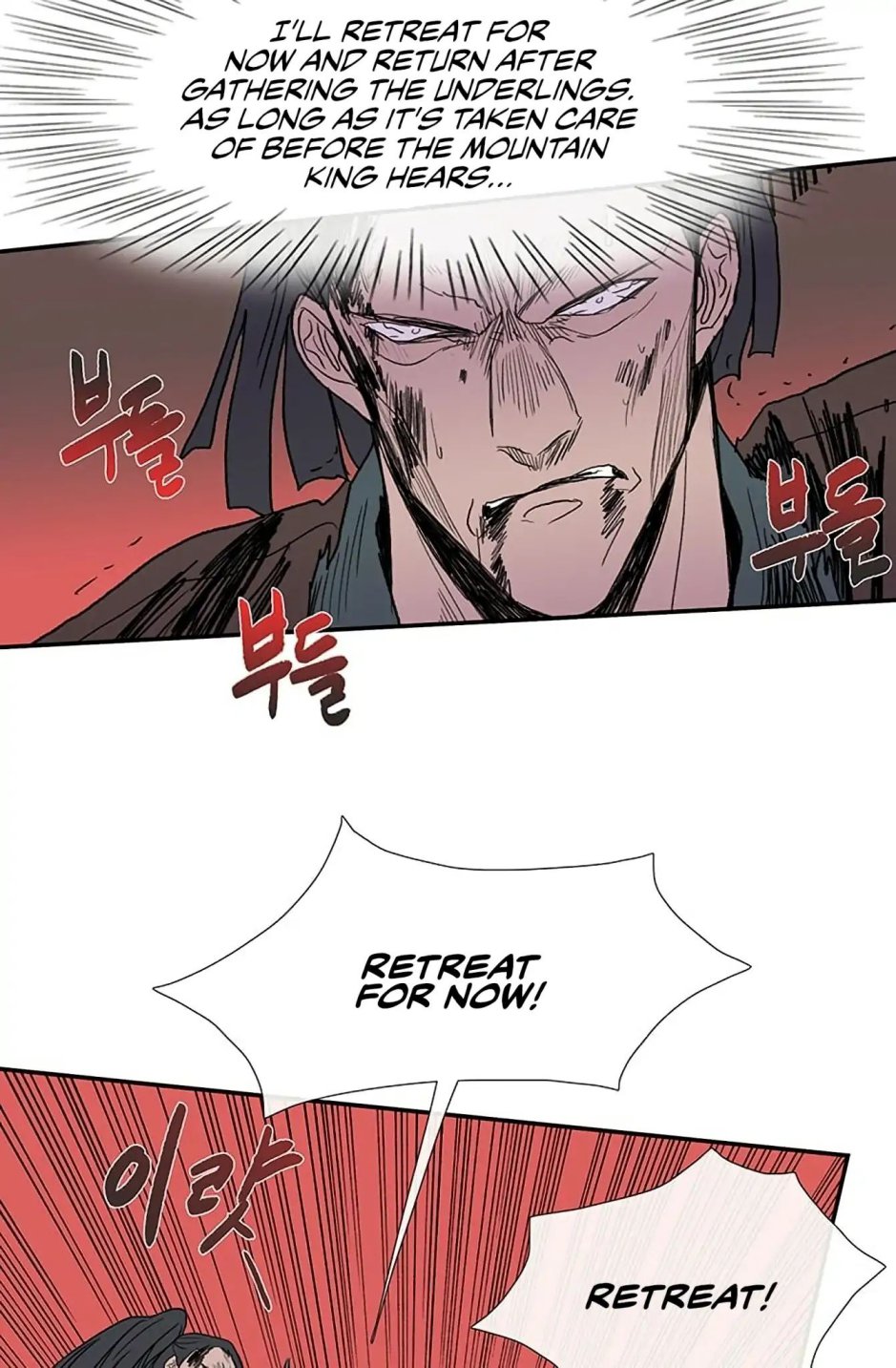 The Scholar's Reincarnation chapter 96 page 15