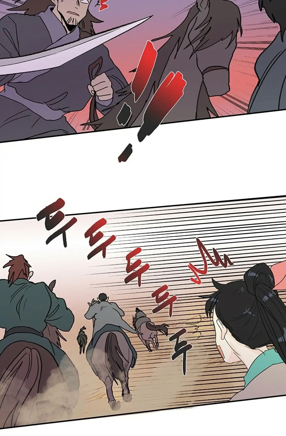 The Scholar's Reincarnation chapter 96 page 17