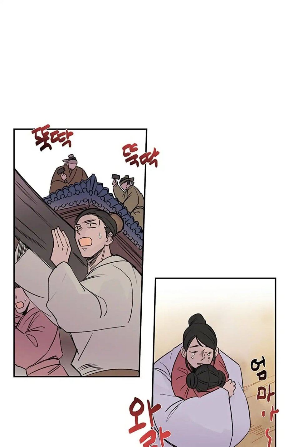 The Scholar's Reincarnation chapter 96 page 34