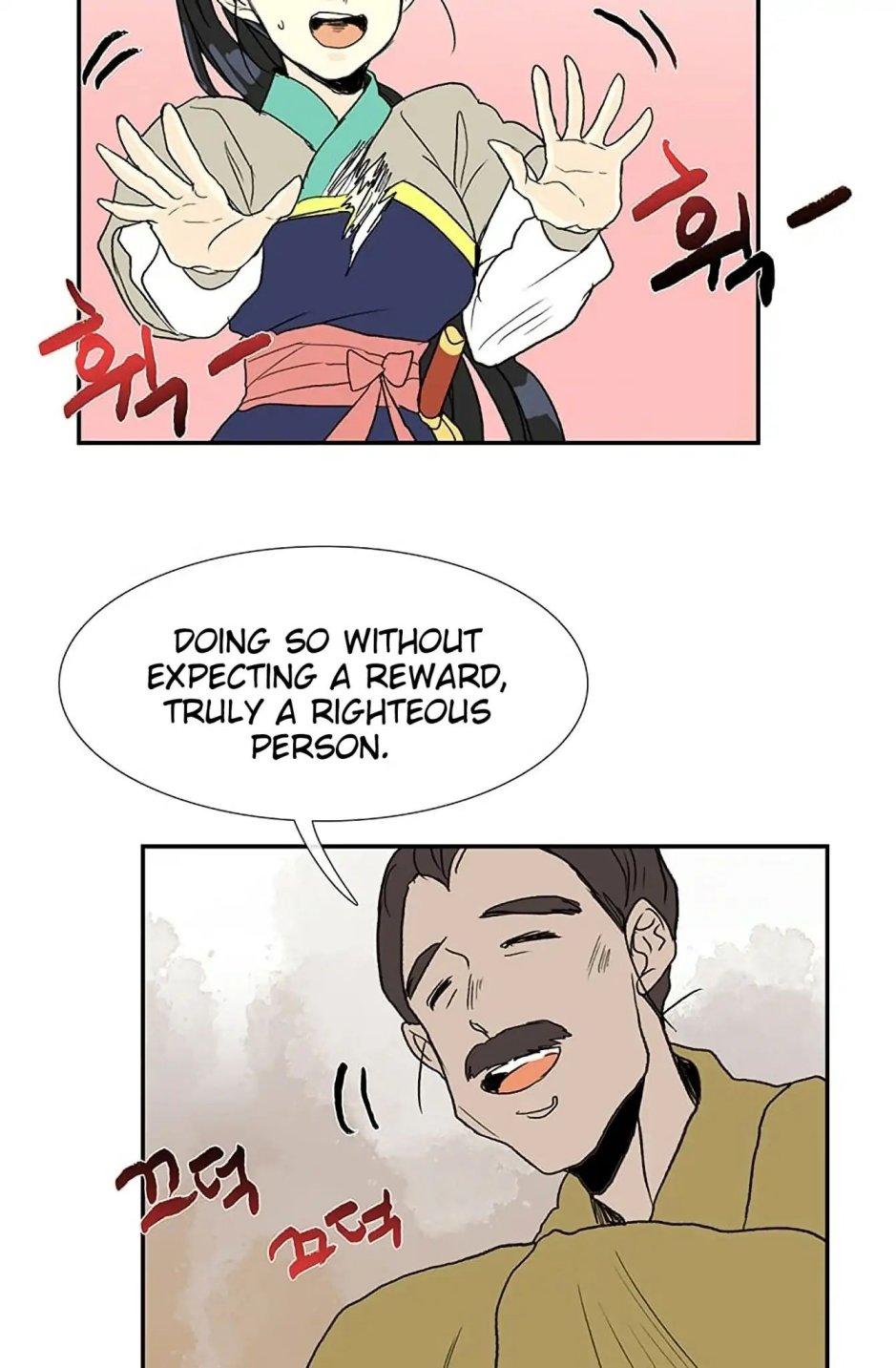 The Scholar's Reincarnation chapter 96 page 39