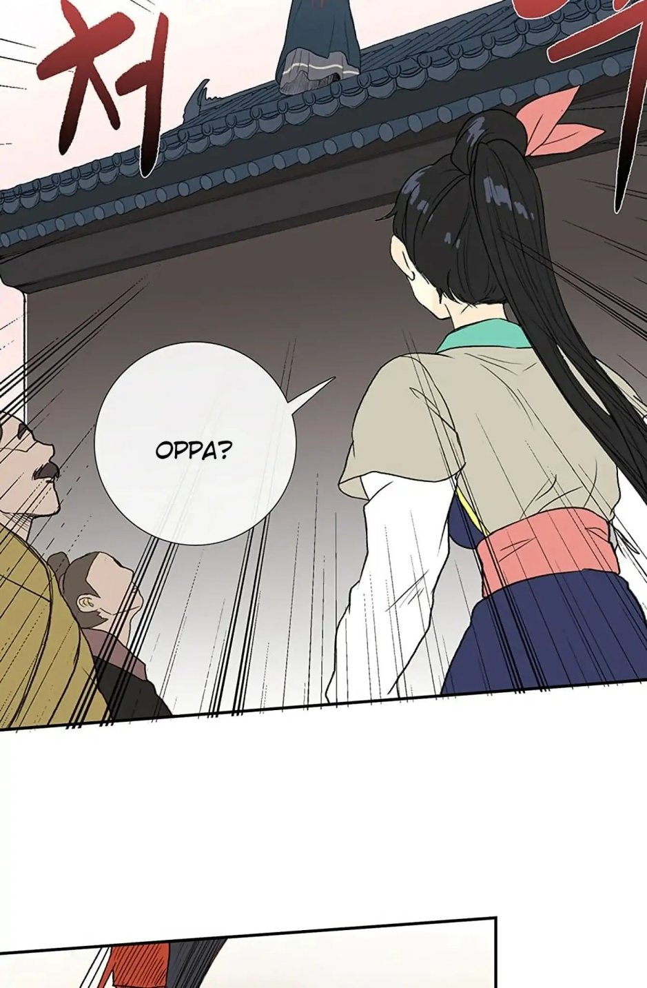 The Scholar's Reincarnation chapter 96 page 48