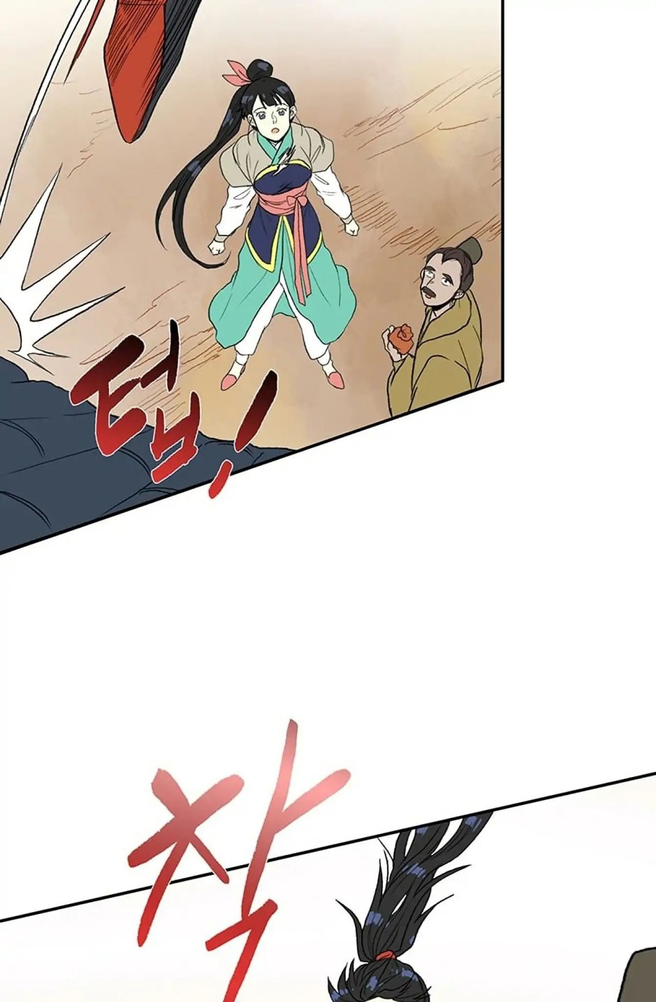 The Scholar's Reincarnation chapter 96 page 49