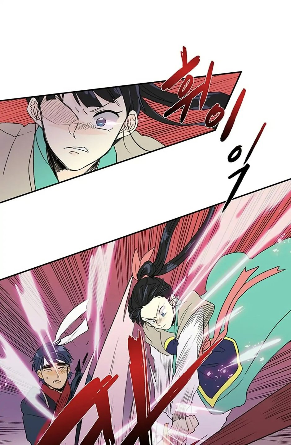 The Scholar's Reincarnation chapter 96 page 8