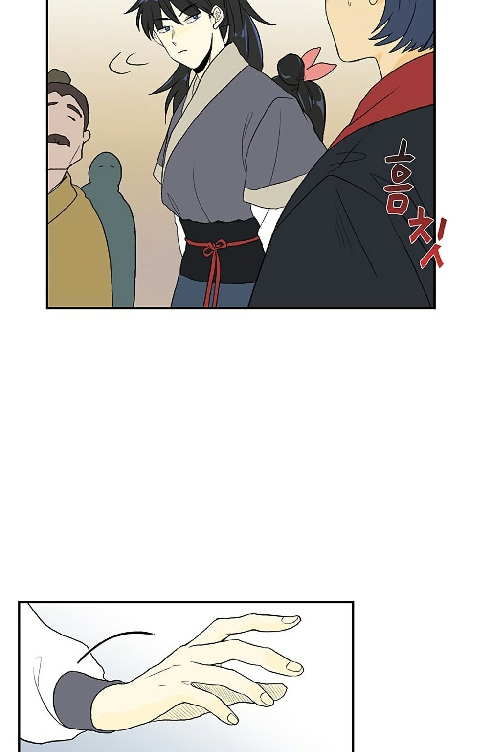 The Scholar's Reincarnation chapter 97 page 15