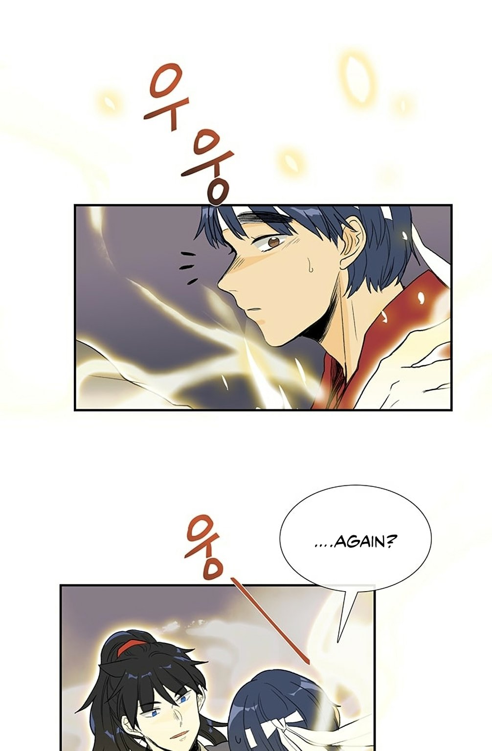 The Scholar's Reincarnation chapter 97 page 18