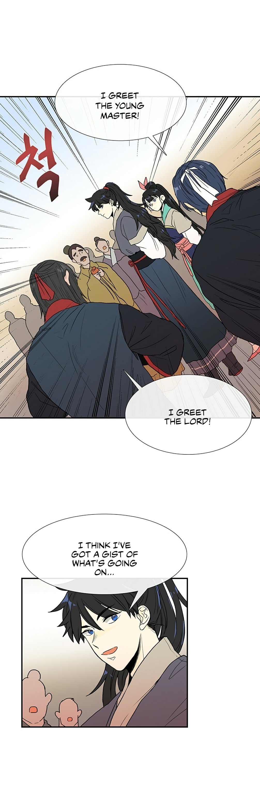 The Scholar's Reincarnation chapter 97 page 2