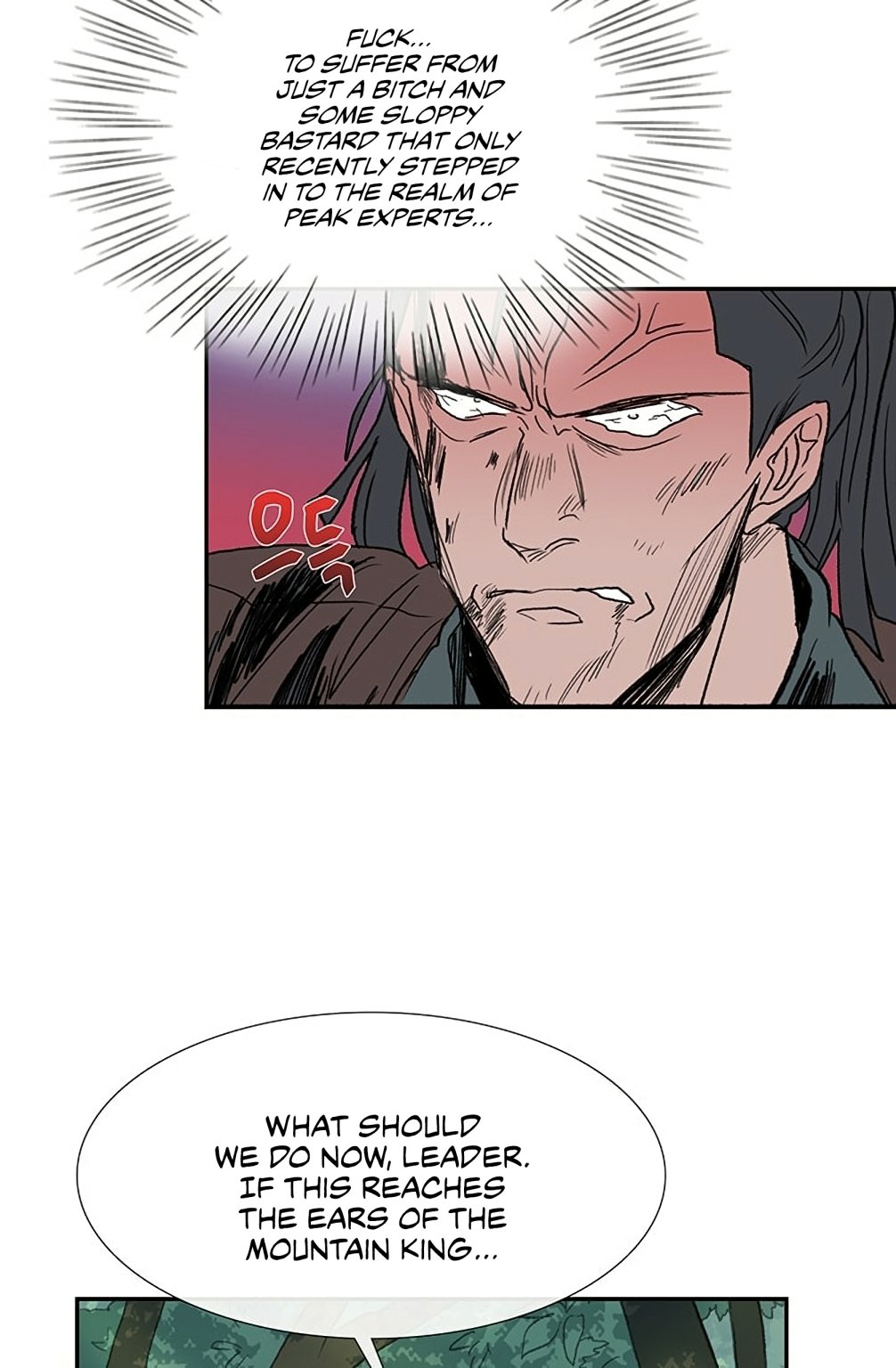 The Scholar's Reincarnation chapter 97 page 25