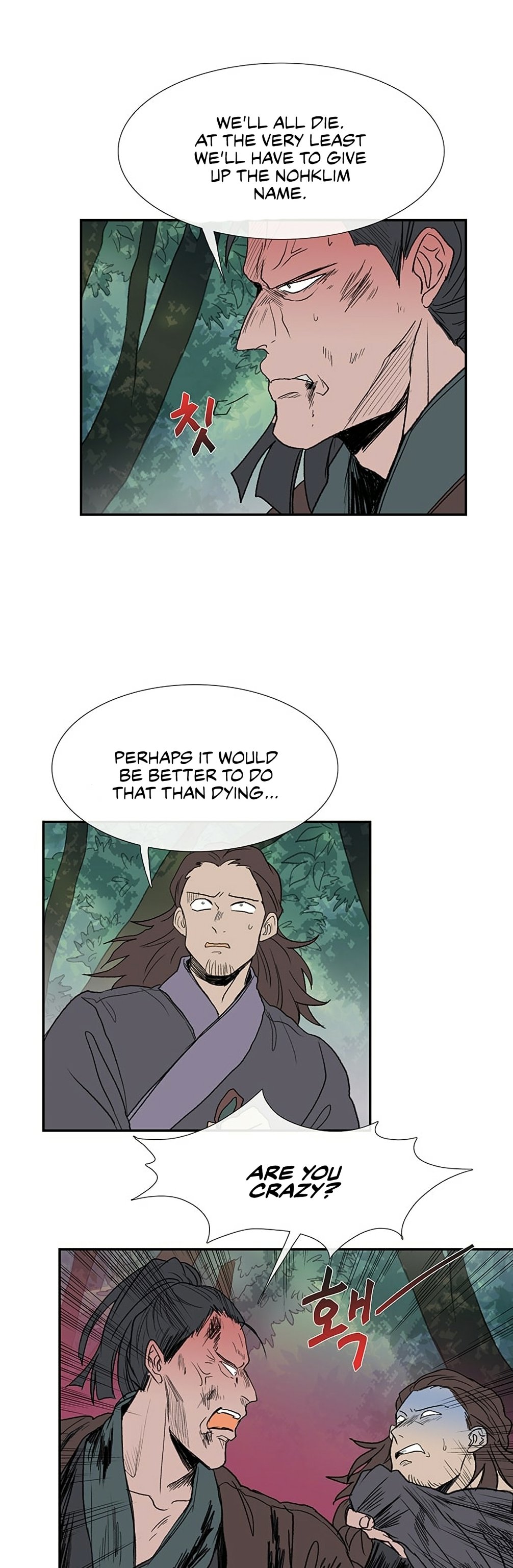 The Scholar's Reincarnation chapter 97 page 27