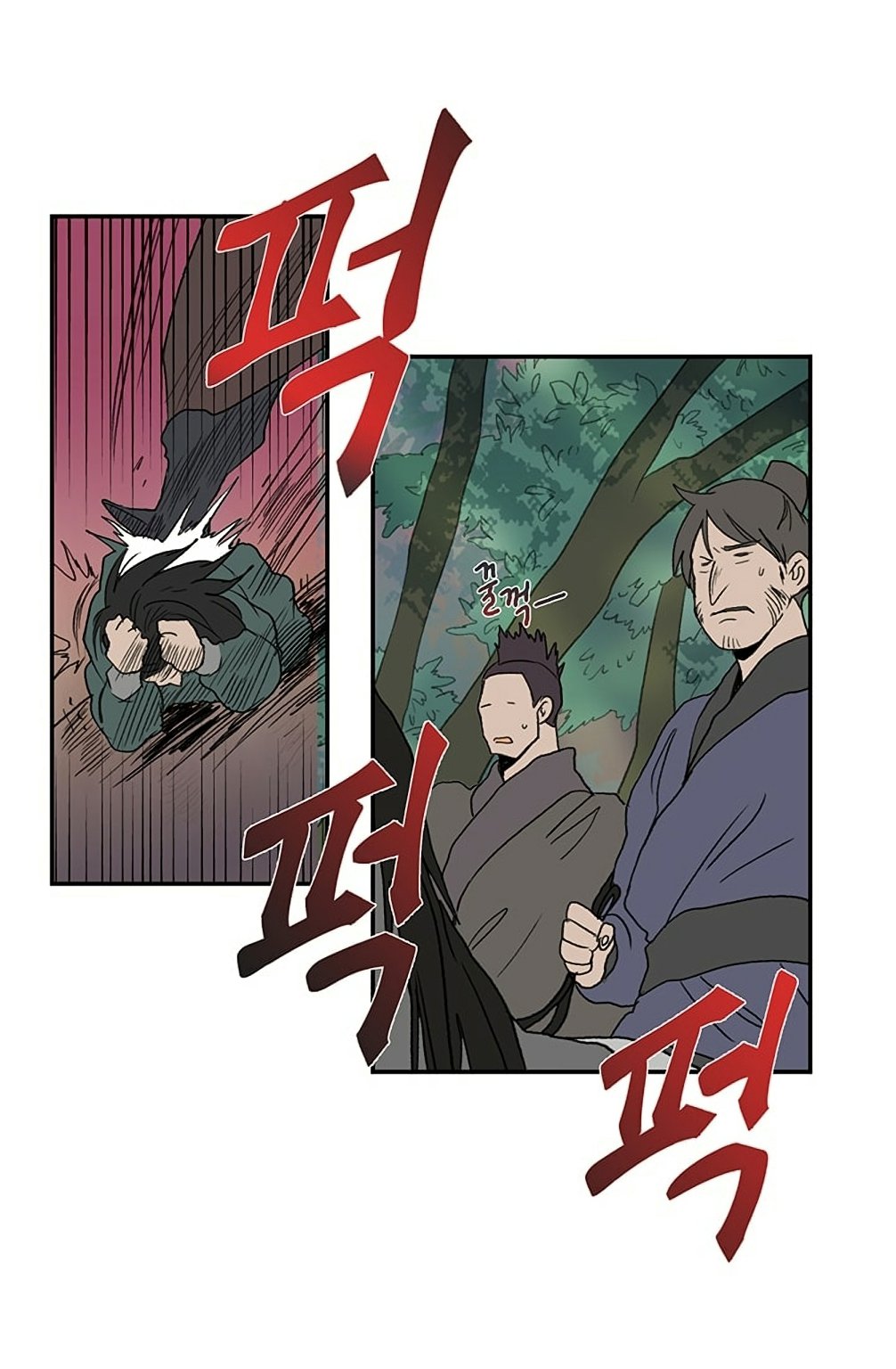 The Scholar's Reincarnation chapter 97 page 34