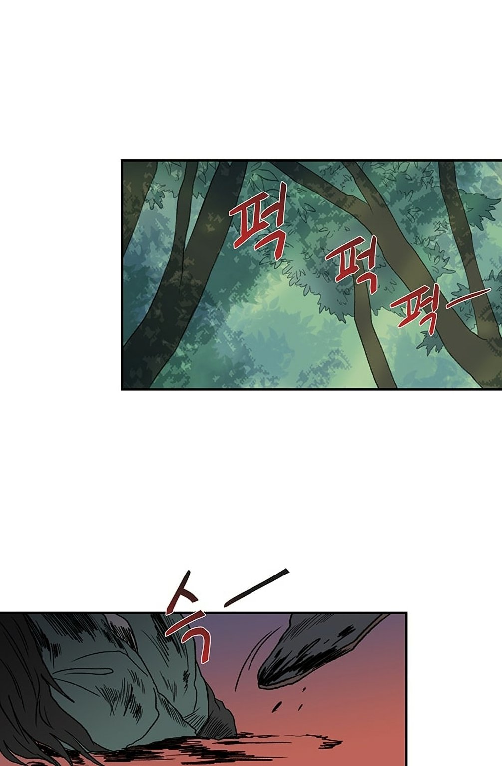 The Scholar's Reincarnation chapter 97 page 35