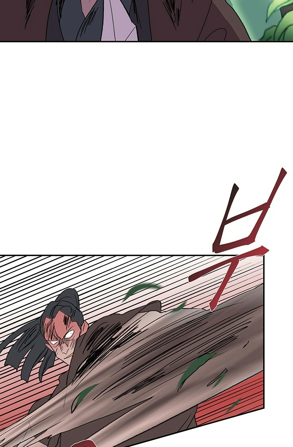 The Scholar's Reincarnation chapter 97 page 44