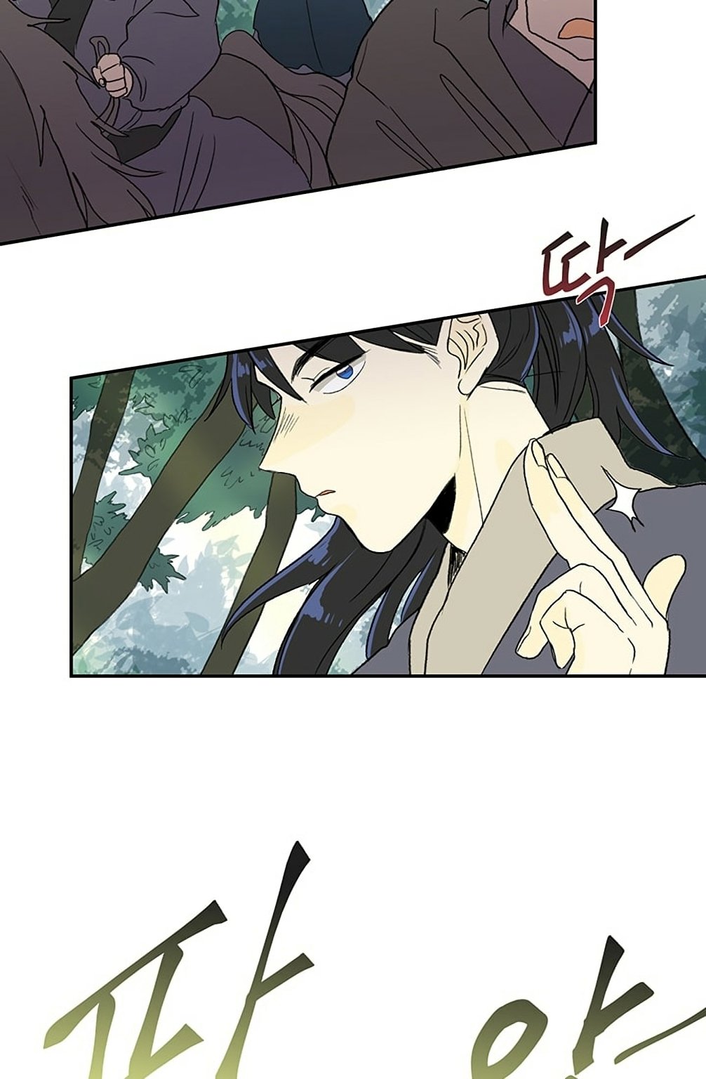 The Scholar's Reincarnation chapter 97 page 50