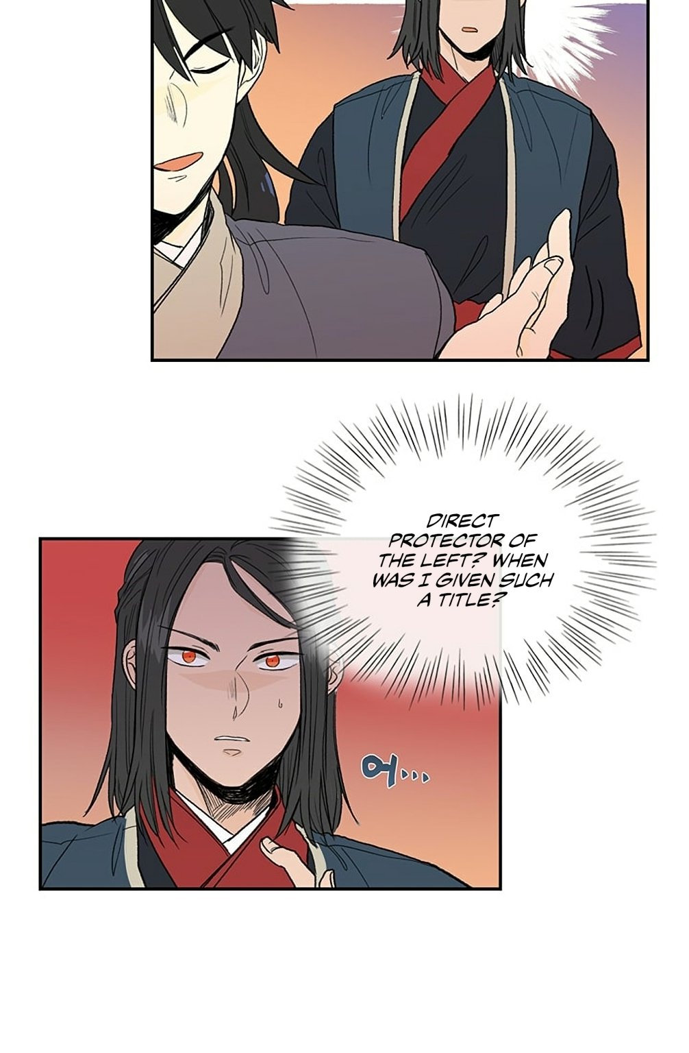 The Scholar's Reincarnation chapter 97 page 9