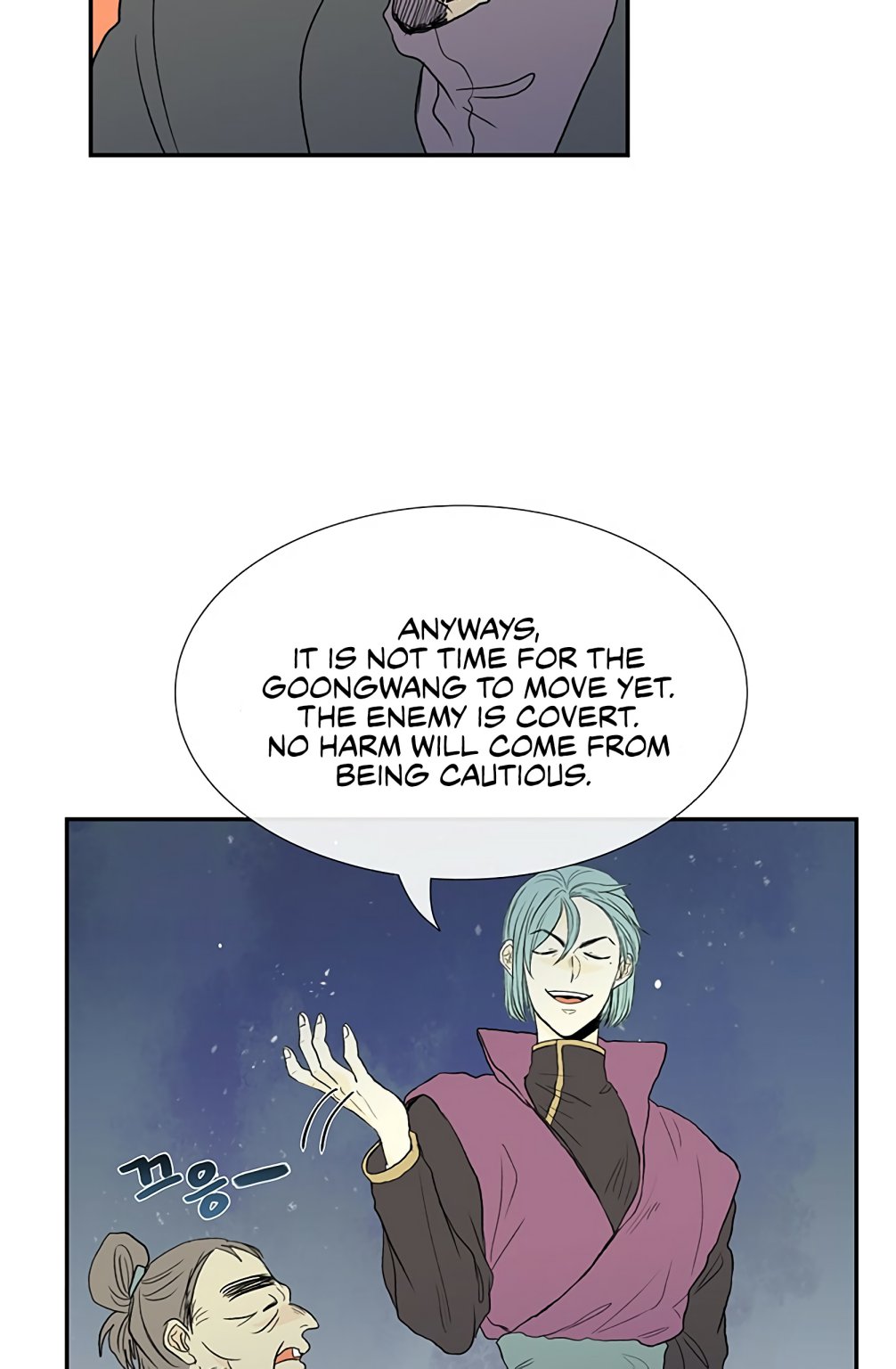 The Scholar's Reincarnation chapter 98 page 10