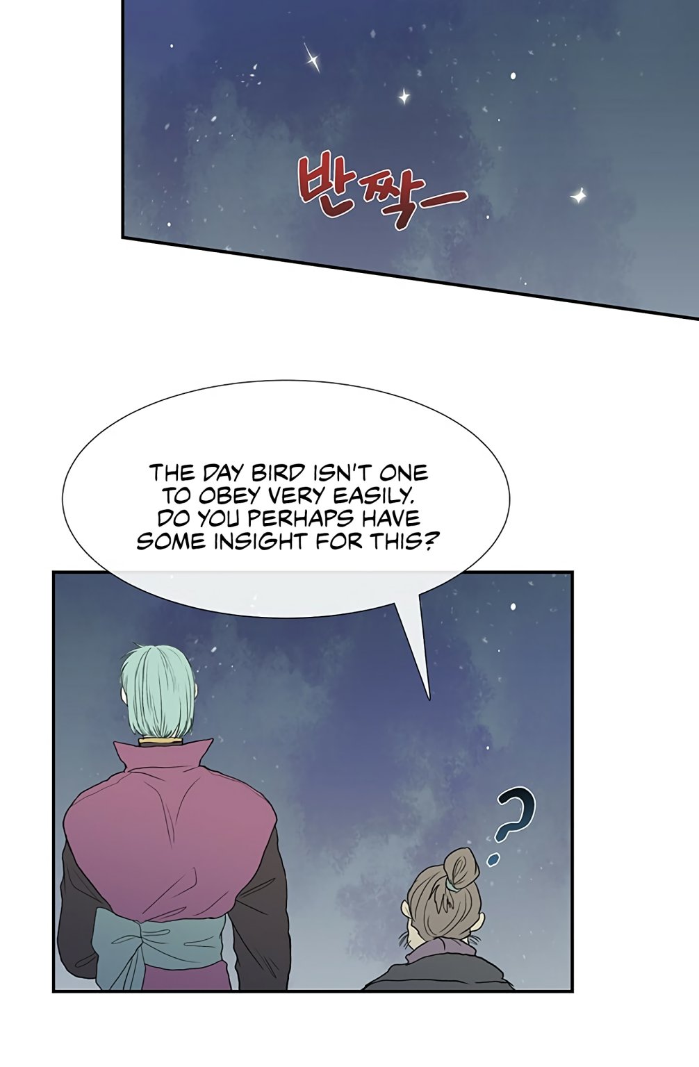 The Scholar's Reincarnation chapter 98 page 14