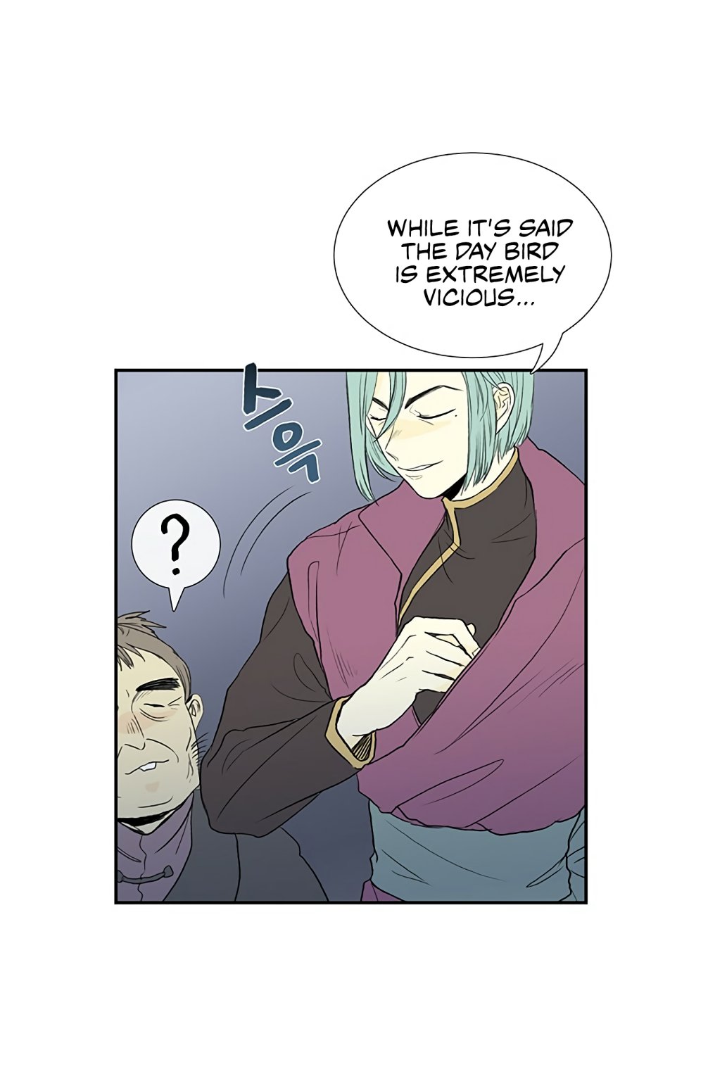 The Scholar's Reincarnation chapter 98 page 15