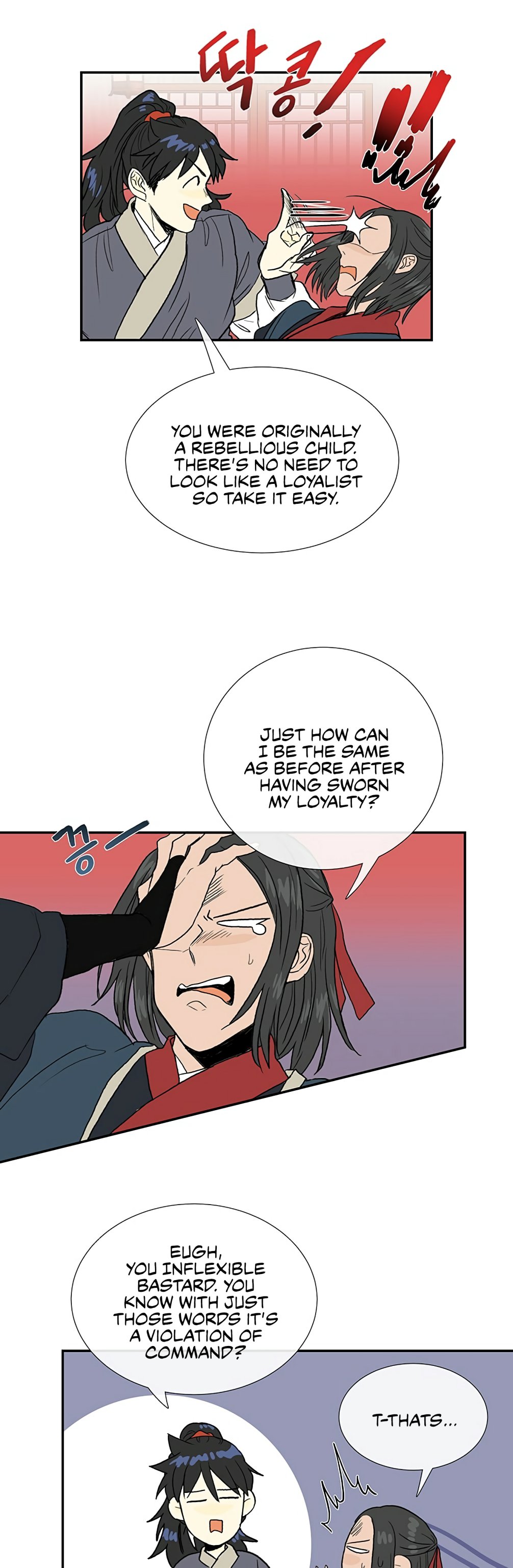 The Scholar's Reincarnation chapter 98 page 26