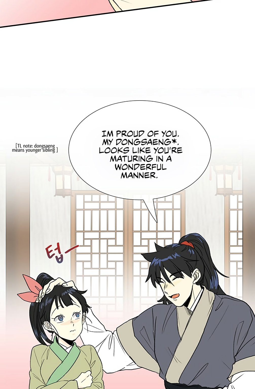 The Scholar's Reincarnation chapter 98 page 34