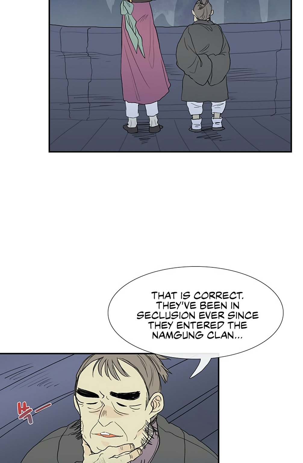 The Scholar's Reincarnation chapter 98 page 4