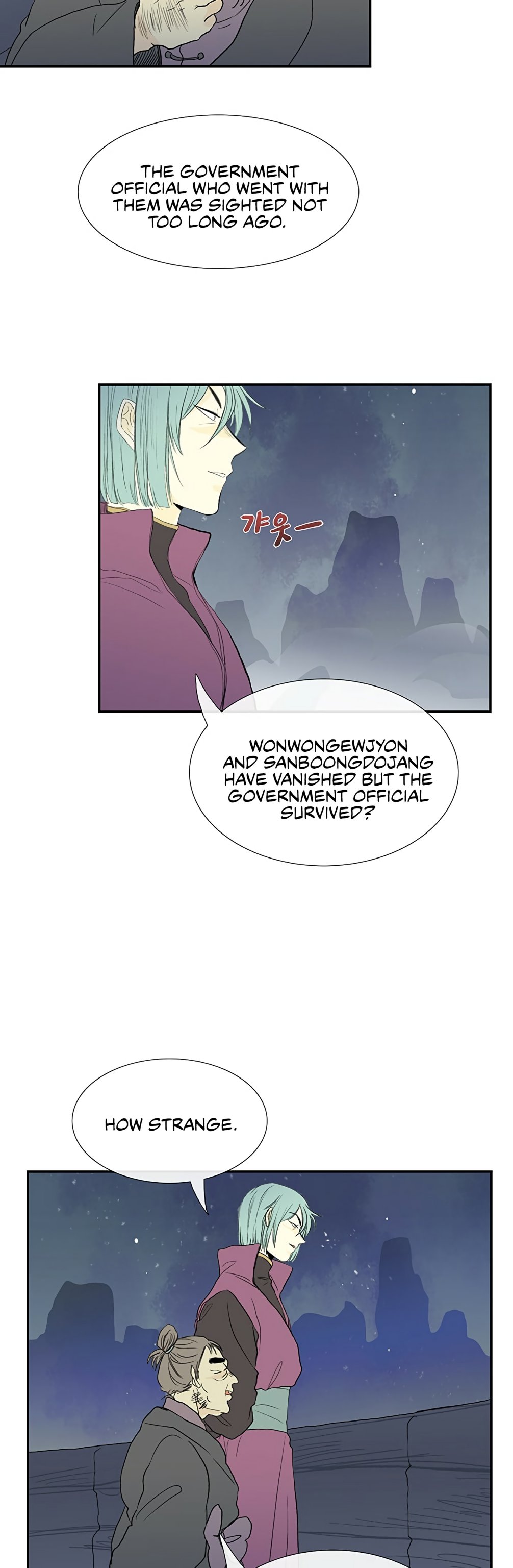 The Scholar's Reincarnation chapter 98 page 5