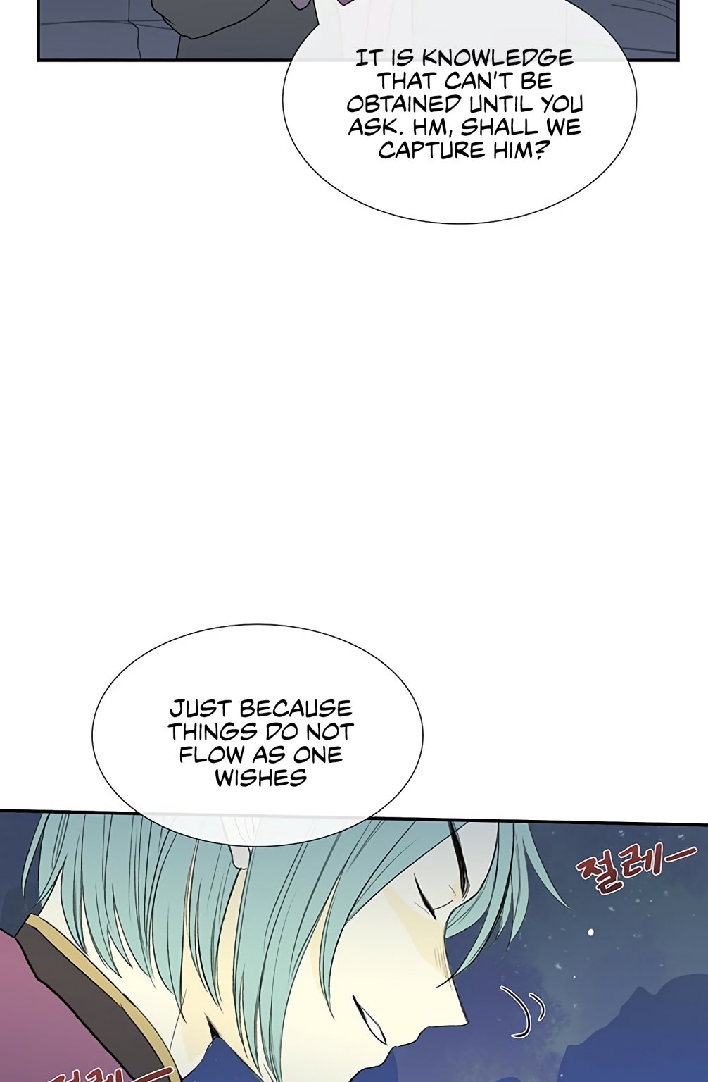 The Scholar's Reincarnation chapter 98 page 6