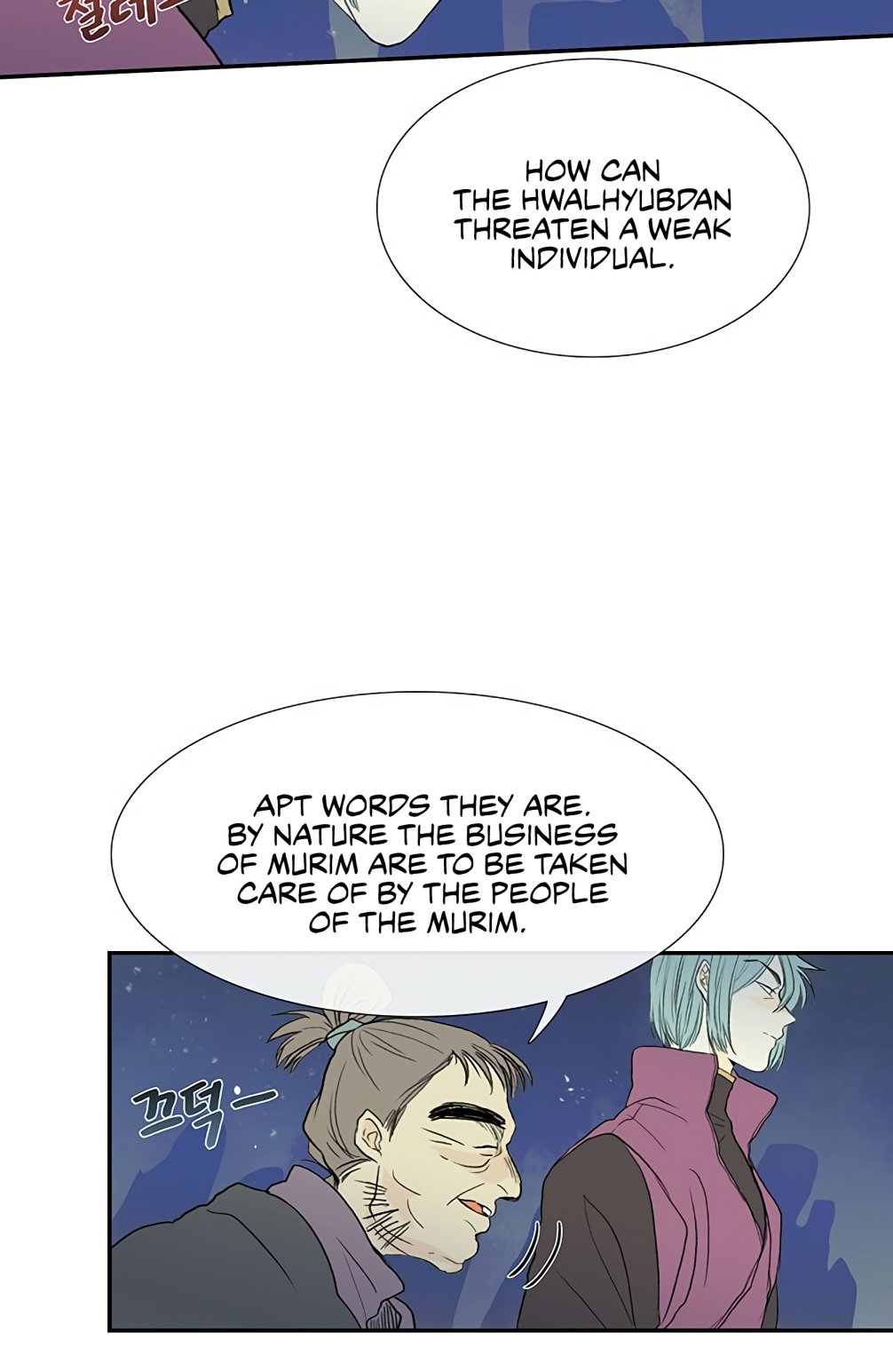 The Scholar's Reincarnation chapter 98 page 7