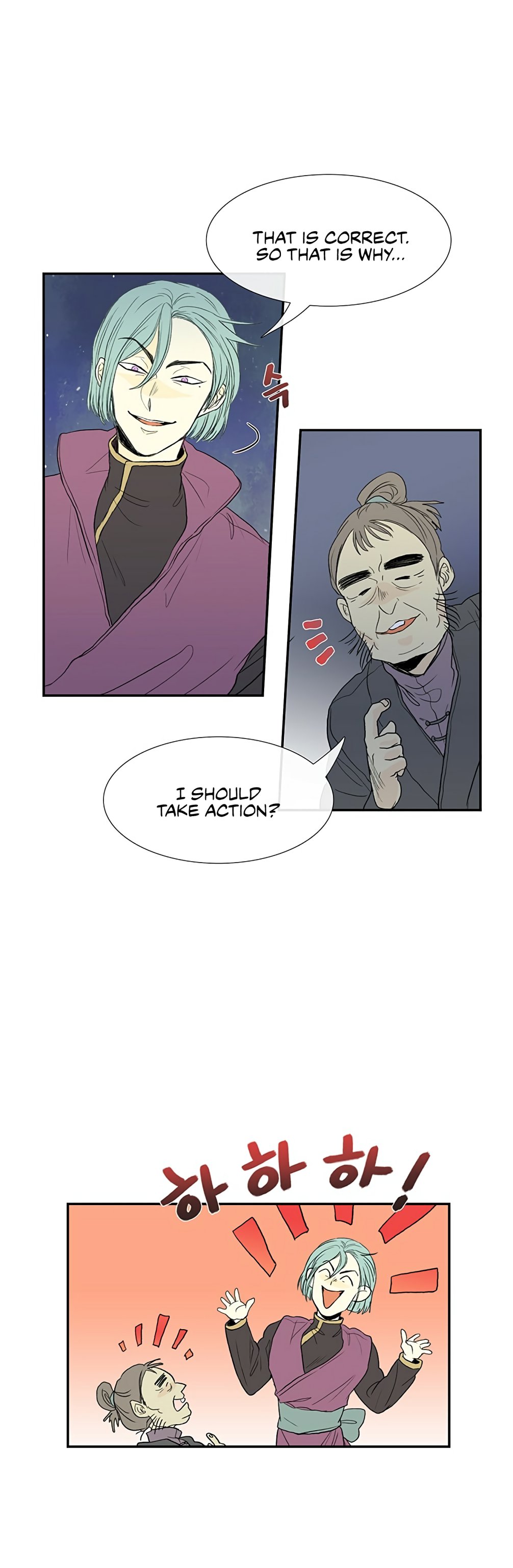 The Scholar's Reincarnation chapter 98 page 8