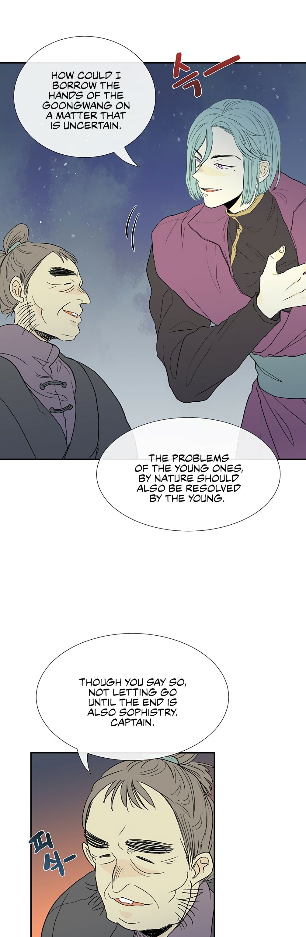 The Scholar's Reincarnation chapter 98 page 9