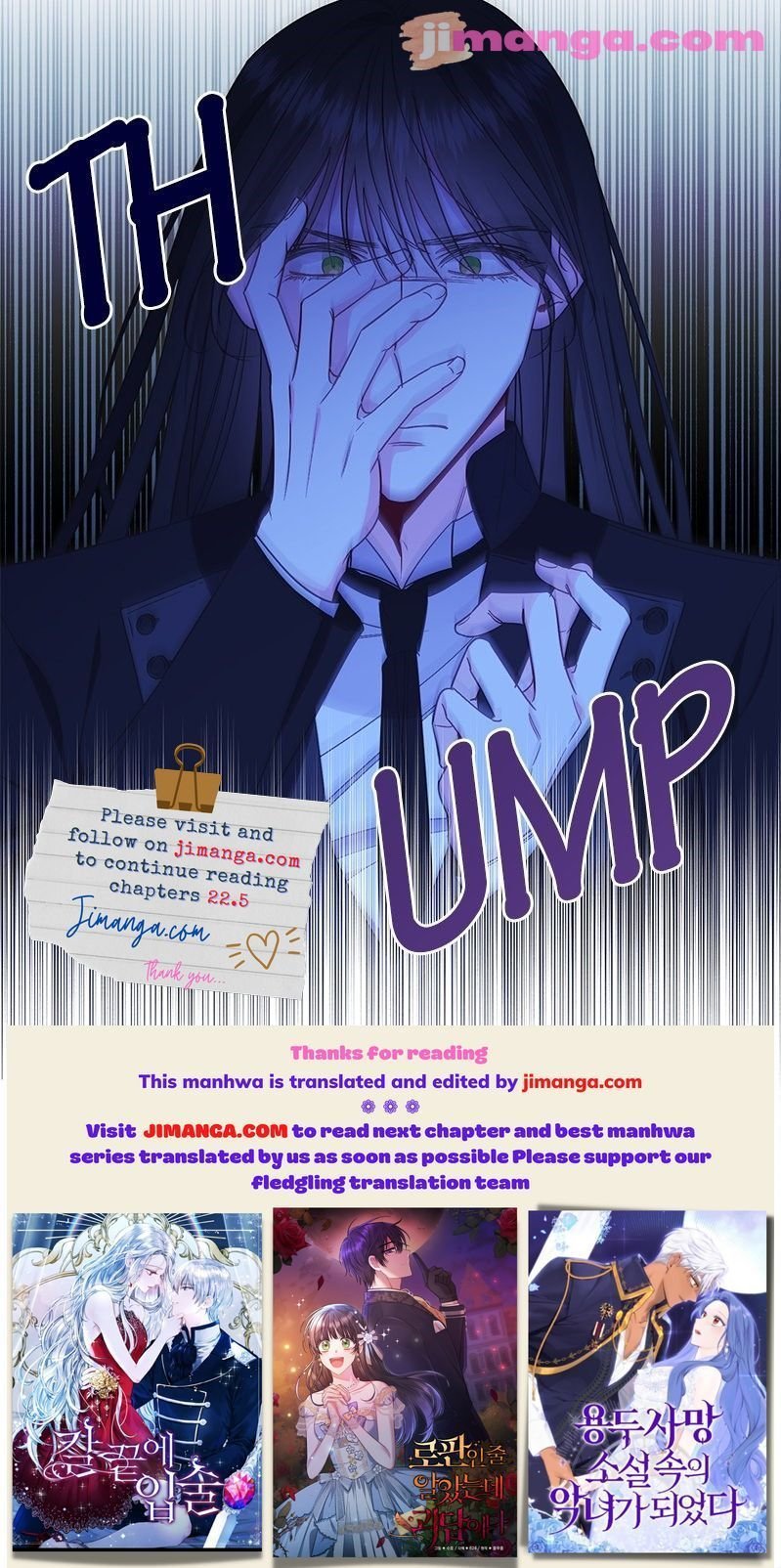 The Second Male Lead is Actually a Girl chapter 22 page 22