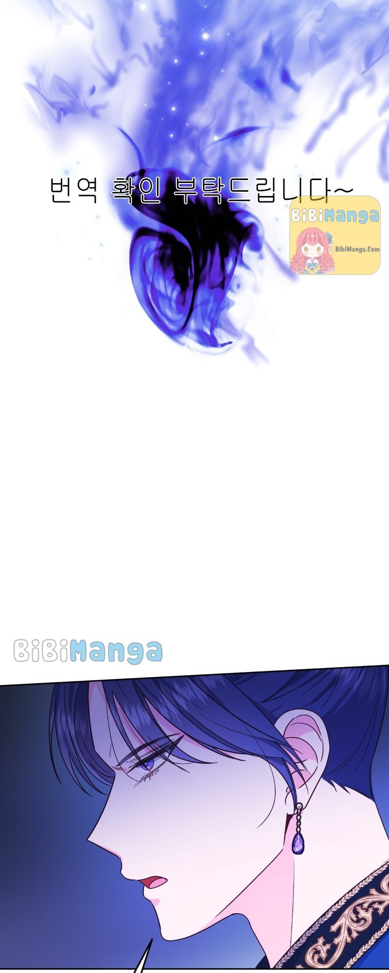 The Second Male Lead is Actually a Girl chapter 30 page 7