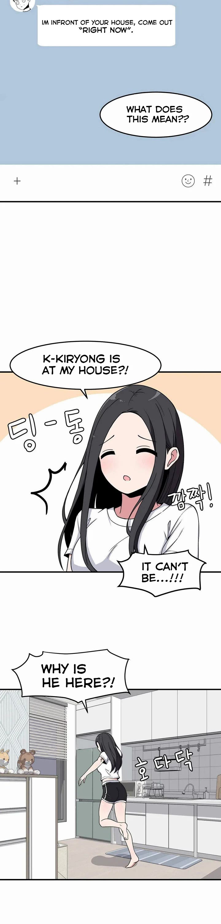 The Secret of the Partner Next to You chapter 13 page 22