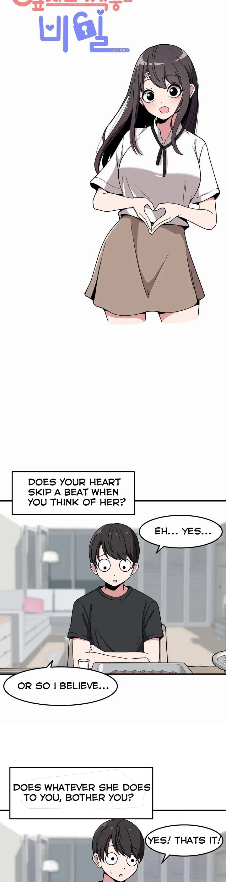 The Secret of the Partner Next to You chapter 13 page 9