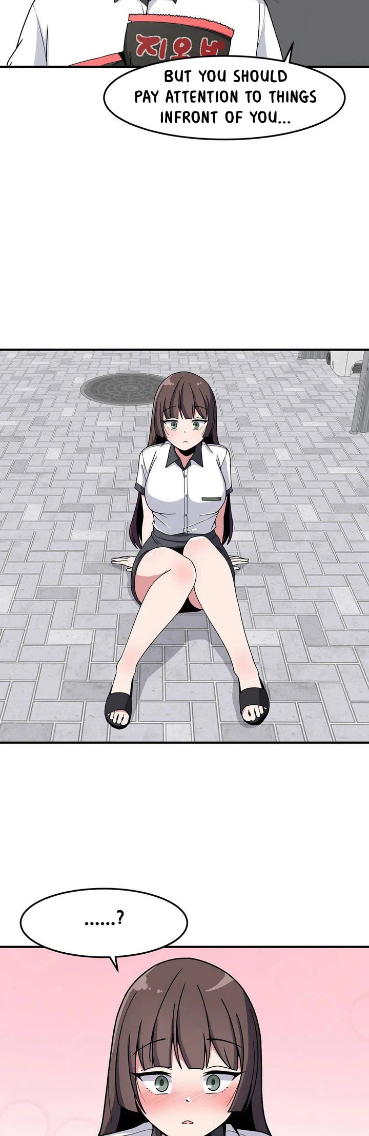 The Secret of the Partner Next to You chapter 15 page 25