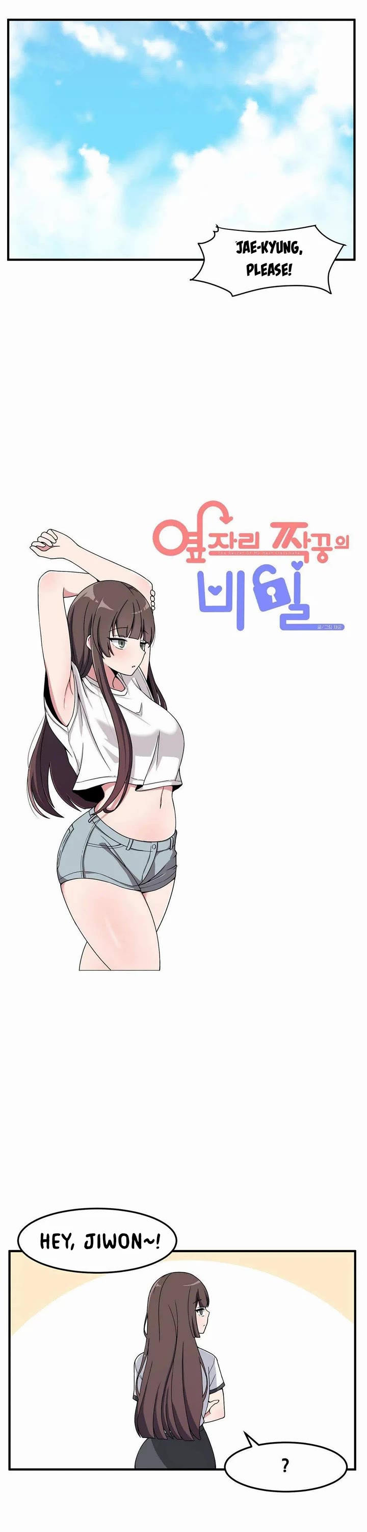 The Secret of the Partner Next to You chapter 15 page 6