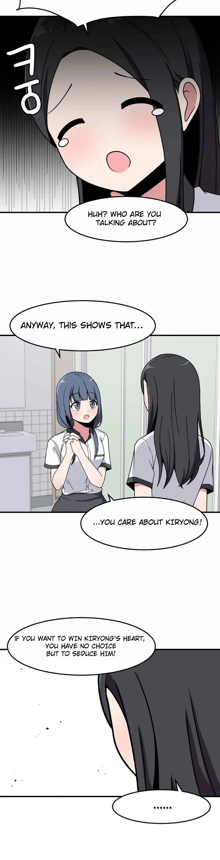 The Secret of the Partner Next to You chapter 17 page 20