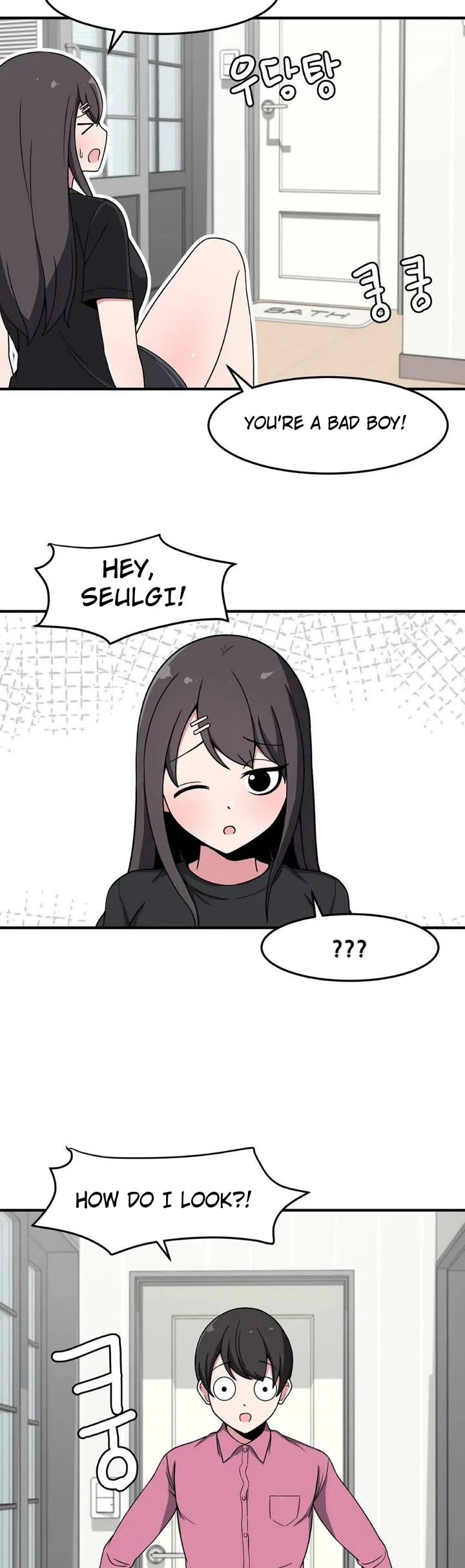 The Secret of the Partner Next to You chapter 18 page 4