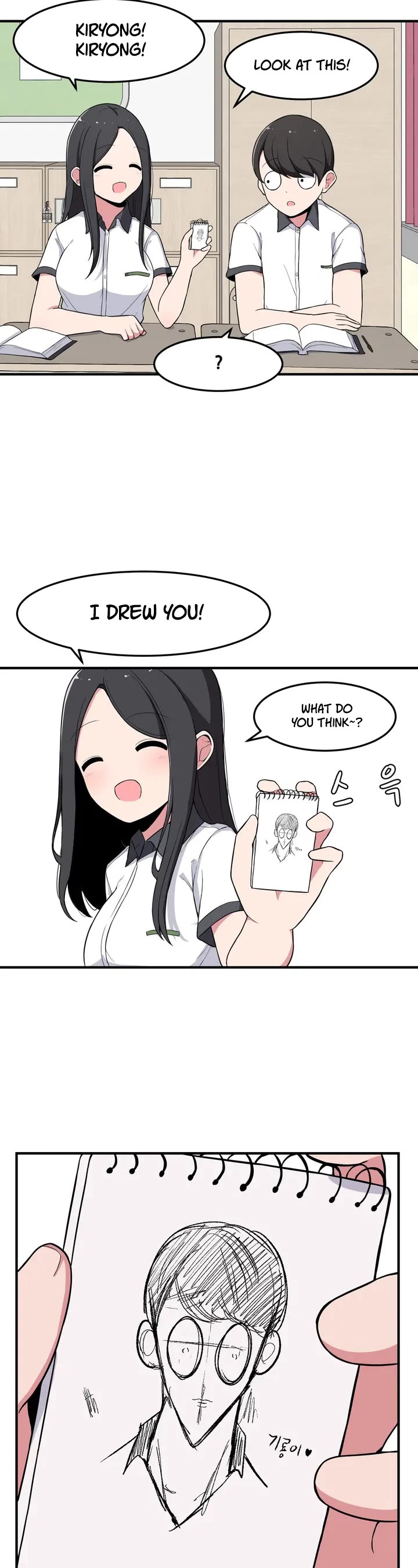 The Secret of the Partner Next to You chapter 2 page 21