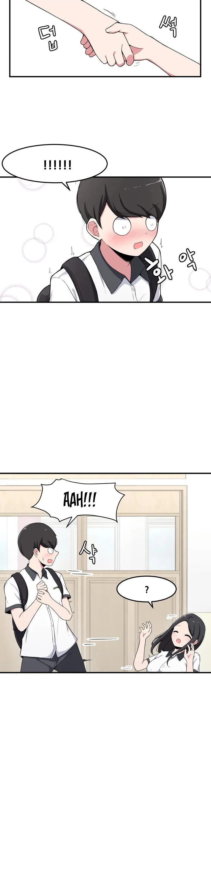 The Secret of the Partner Next to You chapter 2 page 9