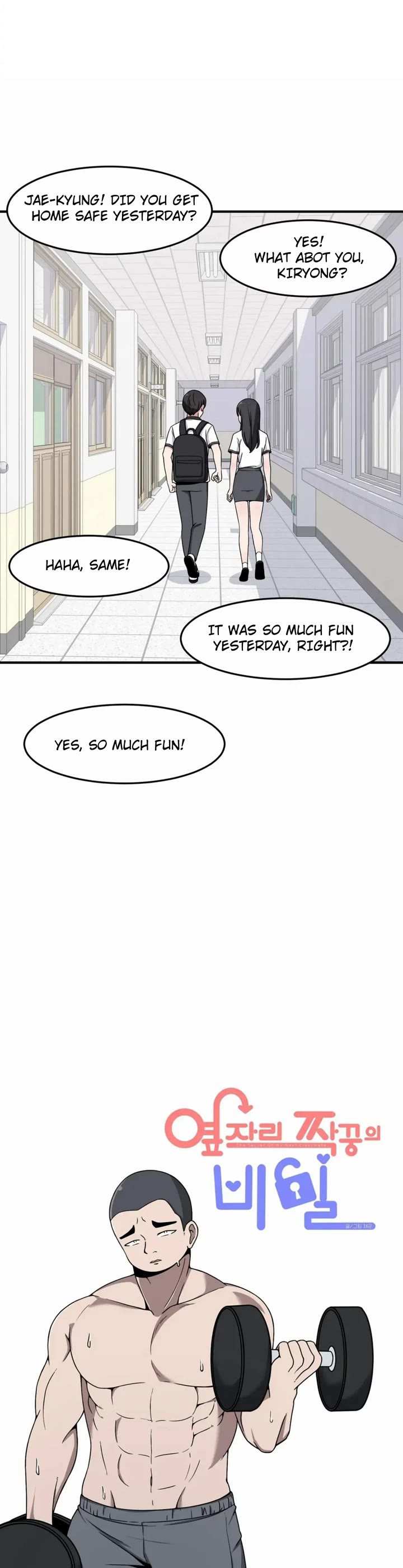 The Secret of the Partner Next to You chapter 20 page 10