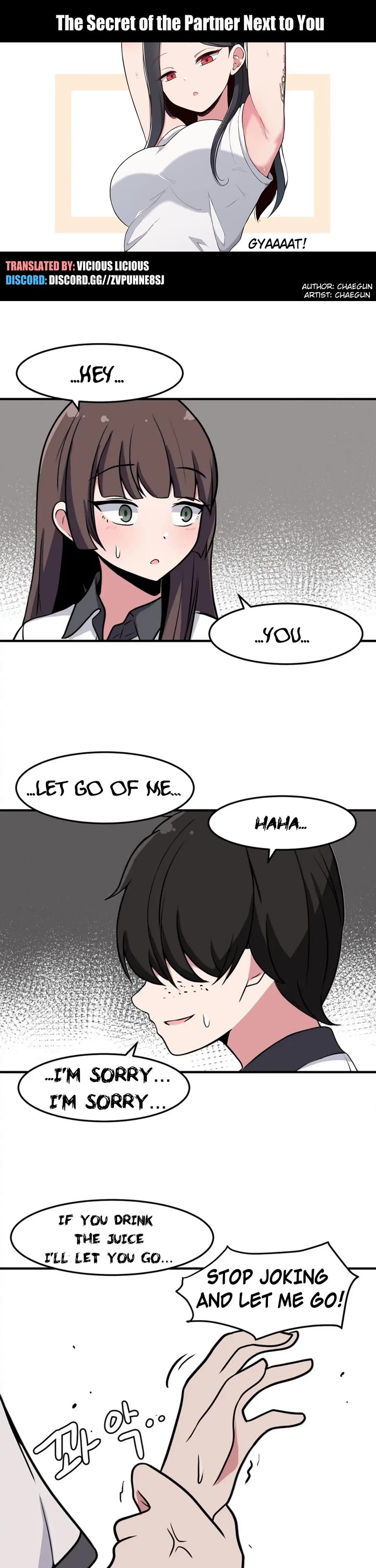 The Secret of the Partner Next to You chapter 23 page 1