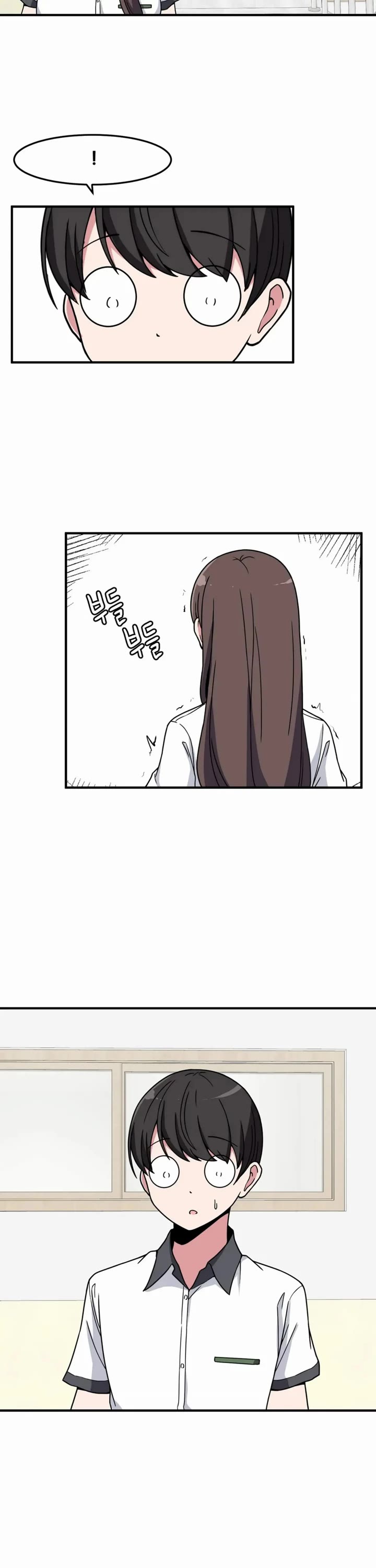 The Secret of the Partner Next to You chapter 23 page 15